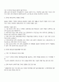 장애인의 평생교육 활성화 방안에 대해 논하시오 2페이지
