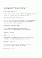 장애인의 평생교육 활성화 방안에 대해 논하시오 3페이지
