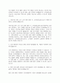 [육아종합지원센터 면접 자료] 2021년~2025년 육아종합지원센터 보육전문요원 실제 면접 기출과 답변 52개 / 육아종합지원센터 보육전문요원 면접대비 면접질문과 답변 정리 14페이지