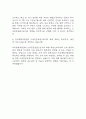 [육아종합지원센터 면접 자료] 2021년~2025년 육아종합지원센터 보육전문요원 실제 면접 기출과 답변 52개 / 육아종합지원센터 보육전문요원 면접대비 면접질문과 답변 정리 22페이지