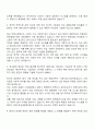 2025 주택도시보증공사 관리6급(일반) 전산직 자기소개서 지원서 자소서와 면접 2페이지