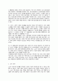 [A+]고령화시대에 예측되는 노년기의 정신건강문제 중 한가지를 선택하여 그 원인과 대책에 대해서 설명하고 본인의 의견을 기술하시오 4페이지