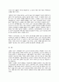 [A+]고령화시대에 예측되는 노년기의 정신건강문제 중 한가지를 선택하여 그 원인과 대책에 대해서 설명하고 본인의 의견을 기술하시오 5페이지
