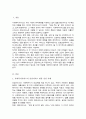 (A+)사회복지서비스를 간접서비스와 직접서비스로 구분하여 현장의 실천사례를 소개하고 사회복지사로서 어떤 부분을 개선하여 서비스를 확대할 것인지 기술하시오 2페이지