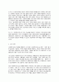 (A+)사회복지서비스를 간접서비스와 직접서비스로 구분하여 현장의 실천사례를 소개하고 사회복지사로서 어떤 부분을 개선하여 서비스를 확대할 것인지 기술하시오 4페이지
