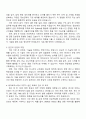 용마로지스 정보전략 직무 자기소개서와 면접 2페이지