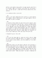 어린이집 실내영역별로 발생할 수 있는 안전사고 사례를 각 1건씩 들고 이에 대한 보육교직원의 안전수칙 및 지도방법에 대해 설명하세요 3페이지
