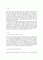 (A+)페미니즘 모델을 택1하여 실천의 주요개념과 한계점을 논하고 선택한 모델과 관련된 성차별을 당한 사례를 본인 또는 주변에서 찾아 바람직한 여성주의 사회복지 실천관점을 적용하여 논하시오 2페이지
