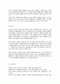 (A+)페미니즘 모델을 택1하여 실천의 주요개념과 한계점을 논하고 선택한 모델과 관련된 성차별을 당한 사례를 본인 또는 주변에서 찾아 바람직한 여성주의 사회복지 실천관점을 적용하여 논하시오 5페이지