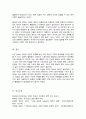 [A+]한국사회에서 빈곤의 심화 현상을 나타나고 있는 것을 보여주는 구체적인 사회 경제적 지표와 그 원인 및 해결 방안을 설명하시오 5페이지