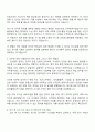 아시아첨가제 경영지원(인사총무) 자기소개서 2페이지
