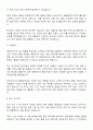 2025 에이치시티(HCT) 품질관리 자기소개서 지원서와 면접자료 2페이지