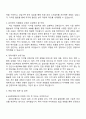KIS정보통신 상주,군위 지역화폐 운영 지원 자기소개서 2페이지