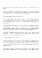 2025 SK바이오사이언스 인사기획,HRD 자기소개서 지원서와 면접자료 3페이지