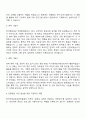 2025 한국국제문화교류진흥원 [국제문화교류] 직무 자기소개서 자소서 및 면접질문 2페이지