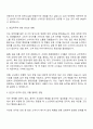 SASE(사세) 2025 대졸 신입공채(영업직) 자기소개서 지원서와 면접자료 2페이지