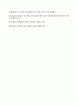 포물선 운동 실험 결과레포트 4페이지