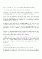 2025 현대코퍼레이션그룹 [해외영업] 자기소개서 자소서 및 면접질문 3페이지