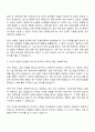 2025 현대코퍼레이션그룹 회계 직무 자기소개서와 면접 2페이지