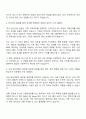 2025 한국방위산업진흥회 [전시기획] 분야 경력직원 자기소개서 지원서와 면접자료 3페이지