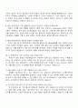 2025 팀스파르타 하반기 IT 취업반 자기소개서 3페이지