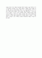 데미안 독후감,서평 (데미안 줄거리,내용분석,전체적인 평가,느낀점) 8페이지