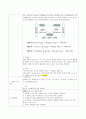 헤스의 법칙과 반응열 측정 예비레포트 2페이지