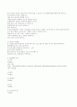 기체상수의 결정 예비레포트 6페이지