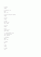 기체상수의 결정 예비레포트 10페이지