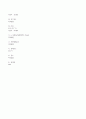 기체상수의 결정 예비레포트 13페이지