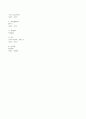 액체와 고체의 밀도 예비레포트 8페이지