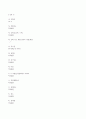 화학반응속도(I)-농도의 영향 예비레포트 15페이지