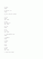 화학반응속도-온도의 영향 예비레포트 6페이지