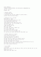 화학반응속도-온도의 영향 예비레포트 7페이지