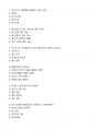 2024년도 2학기 1인 미디어와 융합콘텐츠 기말고사 족보 + 고득점 2페이지