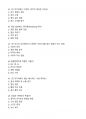 2024년도 2학기 1인 미디어와 융합콘텐츠 기말고사 족보 + 고득점 9페이지