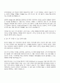 2025 동서 온라인영업 자기소개서 3페이지