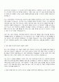 비바리퍼블리카(토스) Sales Specialist(MD) 자기소개서 2페이지