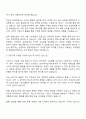 2025 오뚜기 글로벌마케팅 자기소개서 2페이지