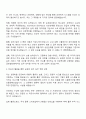 2025 오뚜기 (글로벌SCM) 자기소개서 자소서 면접 2페이지