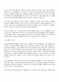 2025 중앙대학교병원(광명병원) 외래간호팀 자기소개서 자소서 2페이지