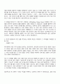 2025 한국사회보장정보원 청년인턴(체험형) 자기소개서 2페이지