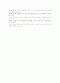 발달지체에 대해 설명하고 구체적인 사례를 제시하고 발달지체 영유아의 부모상담 지도방법을 기술하시오 6페이지