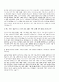 화승코퍼레이션 [방산 제품개발] 자기소개서 지원서와 면접질문답변 2페이지