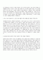 2025 화승코퍼레이션(기술영업) 자기소개서 자소서와 면접 2페이지