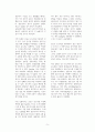 습도측정 결과레포트 5페이지