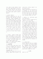 속도상수 결과레포트 2페이지