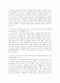 [서울특별시 서남병원 간호사 면접 자료] 2021년~2025년 서울특별시 서남병원 간호사 실제 면접 기출과 답변 60개 / 서울특별시 서남병원 면접대비 면접질문과 답변 정리 12페이지