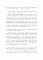 [서울특별시 서남병원 간호사 면접 자료] 2021년~2025년 서울특별시 서남병원 간호사 실제 면접 기출과 답변 60개 / 서울특별시 서남병원 면접대비 면접질문과 답변 정리 15페이지