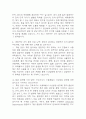 [서울특별시 서남병원 간호사 면접 자료] 2021년~2025년 서울특별시 서남병원 간호사 실제 면접 기출과 답변 60개 / 서울특별시 서남병원 면접대비 면접질문과 답변 정리 24페이지